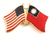 Taiwan Flag Lapel Pin - Double