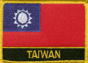 Taiwan Flag Patch with Name