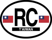 Taiwan Flag It Oval Decal
