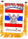 Thailand Mini Window Banner