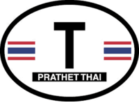 Thailand Flag It Oval Decal