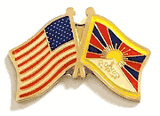 Tibet Flag Lapel Pin - Double