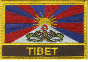 Tibet Flag Patch with Name