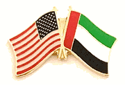United Arab Emirates Flag Lapel Pin - Double