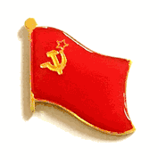 USSR Flag Lapel Pin - Single