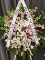 Mount Olivet Funeral 2301 N Sylvania Ave , Fort worth, TX 76111