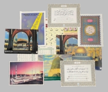 Super 12-Pack Assorted Large Islamic Wall Poster Set (Exclusive Item) up to 2x3 feet each