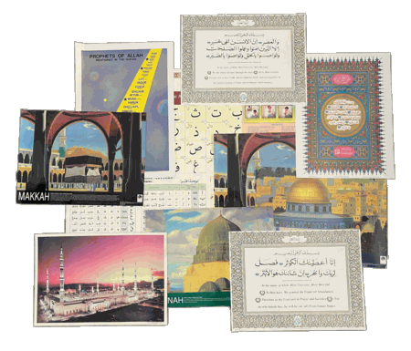 Super 12-Pack Assorted Large Islamic Wall Poster Set (Exclusive Item) up to 2x3 feet each