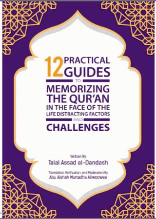 12 Practical Guides (Steps) to Memorizing the Qur'an in the Face of the Life-Distracting Factors and Challenges (Talal Assad al-Dandash)