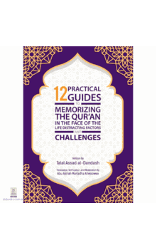 12 Practical Guides to Memorizing the Qur'an (Talal Assad al-Dandash)