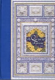 Alifi Qur'an : Qur'an Where Every Page Starts with an Alif (Al Quran al Kareem) ARABIC ONLY