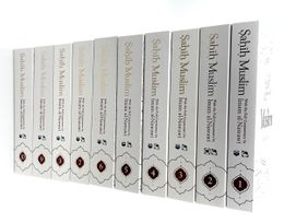 Sahih Muslim (Volumes 1-14) Complete Set : With the Commentary by Imam Nawawi (Al-Minhaj bi Sharh Sahih Muslim)
