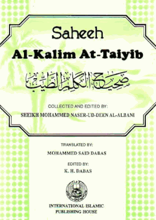 Saheeh Al-Kalim At-Taiyib by Sheikh Mohammed Naser-ud-Deen Al-Albani