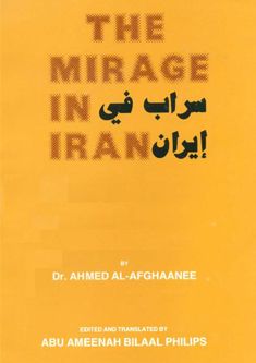 The MIRAGE In IRAN (Dr.Ahmed Al-Afghaanee)