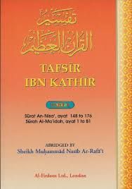 TAFSIR IBN KATHIR Part 6 Surat An-Nisa ayat 148 to 176 Surah Al-Ma'idah ayat 1 to 81 (Sheikh Muhammad Nasib Ar-Rafa'i)