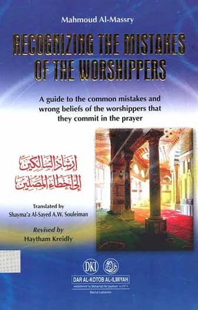 RECOGNIZING THE MISTAKES OF THE WORSHIPPERS (Mahmoud Al-Massry)