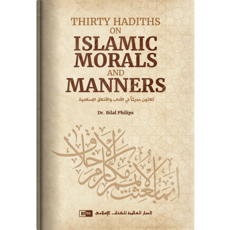 Thirty Hadiths on Islamic Morals and Manners (Dr. Bilal Philips)