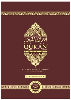 The Clear Quran with Arabic Text : A Thematic English Translation by Dr Mustafa Khattab : Large Print 9.5" x 12.75" Hardcover