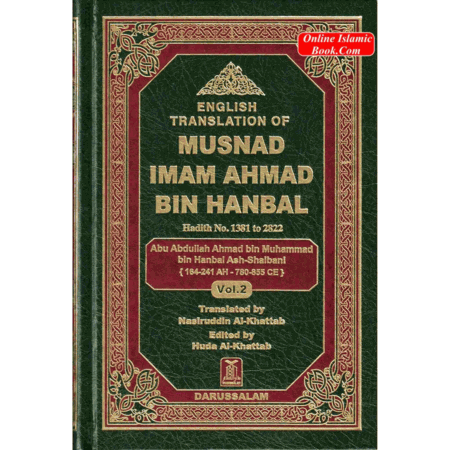 English Translation of Musnad Imam Ahmad Bin Hanbal Vol 2 (Hadith 1381-2822) By Imam Ahmad Bin Hanbal
