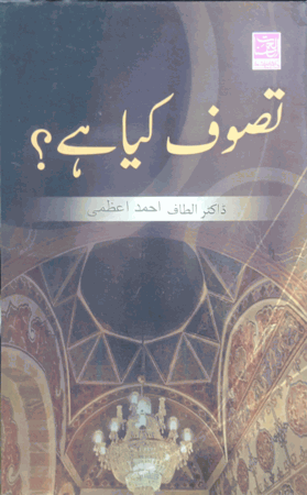 Tasawwuf kiya hai-Dr.Altaf Ahmed Azmi