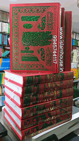Tayseer ul Bari Sahih Bukhari Urdu 8 Volume Set (Allama Waheed-uz-Zaman)
