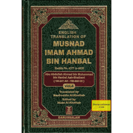 English Translation of Musnad Imam Ahmad Bin Hanbal Vol 4 (Hadith 4377-6030) By Imam Ahmad bin Hanbal