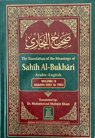 The Translation of the Meanings of Sahih Al-Bukhari Arabic-English Volume 9 (Ahadith 6861-7563) by Dr.Muhammad Muhsin Khan
