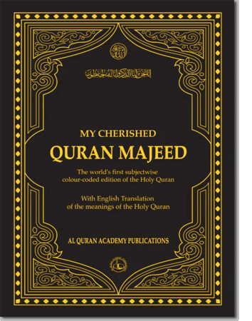 My Cherished Quran Majeed with english Translation Al Quran Academy Publications