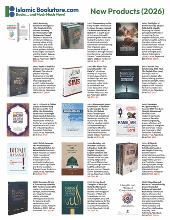 2026 IslamicBookstore.com 8-Page Brochure and Update