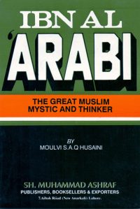 Ibn Arabi: The Great Muslim Mystic & Thinker by Moulvi S.A.Q. Husaini 