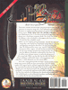 30 Days of Guidance-Learning Fundamental Principles of Islam Book 1 (Workbook) A Short Journey Within The Work Al-Ibaanah Al-Sughra With Sheikh Abdul-Azeez Ibn Abdullah Ar-Raajihee (Abu Sukhailah Khalil)