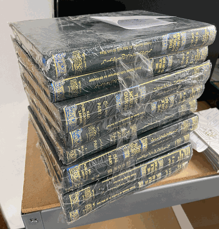 Noble Qur'an, Complete Tafsir 9 Vol. (Muhsin Khan & Taqi AlHilali)