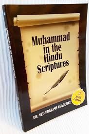 Muhammad in the Hindu Scriptures by Dr.Ved Prakash Upaddhayaya / Muhammad Alamgir 