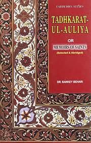 Tadhkarat-ul-Auliya by Fariduddin Attar/Bankey Behari