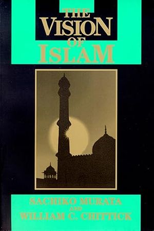 The Vision of Islam by Sachiko Murata and William C. Chittick
