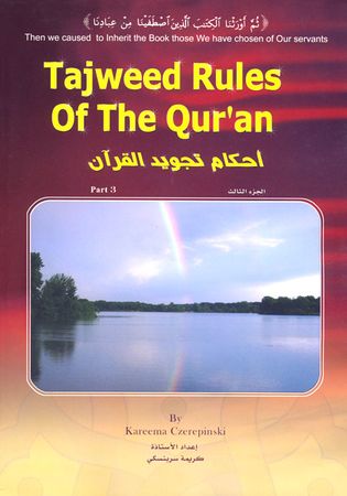 Tajweed Rules of the Qur'an : Part Three (3) (Kareema Carol Czerepinski)