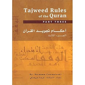 Tajweed Rules of the Qur'an : Part Three (3) (Kareema Carol Czerepinski)