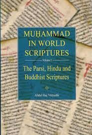 Muhammad in World Scriptures (Vol 1): The Parsi, Hindu and Buddhist Scriptures (Abdul Haq Vidyarthi)