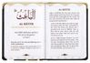 99 Names of Allah (3.5" x 4.75") Deluxe Print (Arabic with English meanings)