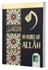 99 Names of Allah (3.5" x 4.75") Deluxe Print (Arabic with English meanings)