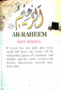 99 Names of Allah (Tiny Color Booklet) Idara Version
