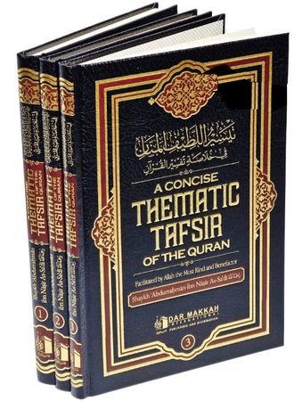 A Concise Thematic Tafsir of the Quran by Shaykh Abdurrahman ibn Nasir As-Sadi