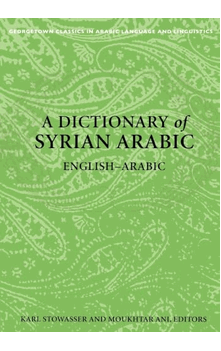 A Dictionary of Syrian Arabic : English-Arabic (Karl Stowasser, Moukhtar Ani)