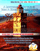 A Lighthouse of Knowledge from a Guardian of Sunnah : Books 1 and 2 : Regarding Unity, Advice, Brotherhood and the Call to Allaah and The Connection with the People of Knowledge, Current Affairs, and Issues of Methodology (Sheikh Rabee al Madkhalee)