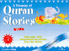 A Treasury of Quran Stories :  Box 3 (Goodword Kidz) - 4 hardback books in gift-giving box