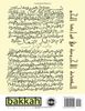 Aajurroomiyyah : Fundamentals of Arabic Grammar Workbook (Moosa Richardson)