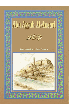 Abu Ayyub Al-Ansari Adapted from Arabic by Sara Saleem
