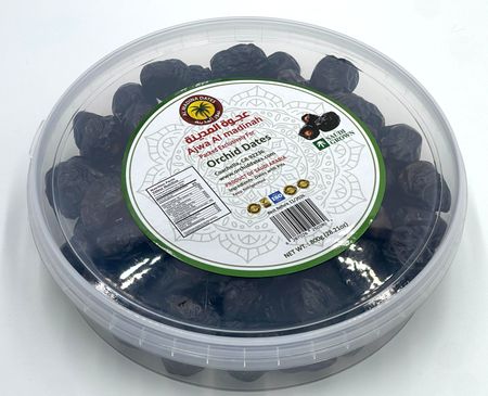 Ajwa Dates 800 grams (1.8 lbs) box - from Madinah (about 85 dates)