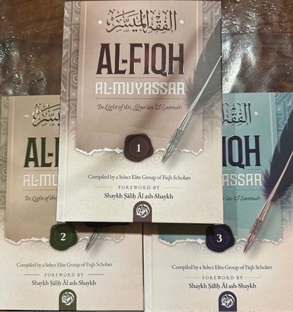Al-Fiqh Al-Muyassar-( 3 Part Set)-Shaykh Saalih Al ash-Shaykh