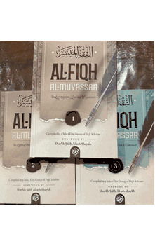 Al-Fiqh Al-Muyassar-( 3 Part Set)-Shaykh Saalih Al ash-Shaykh